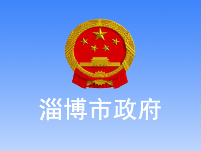 環保